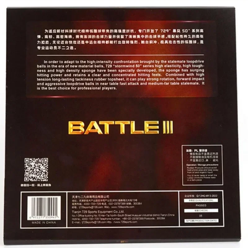 Профессиональная резиновая ракетка для пинг-понга Friendship 729 Battle 3
