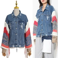 casual tassel patchwork knitted jacket for women lapel long sleeve streetwear denim jacket female fashion new fall