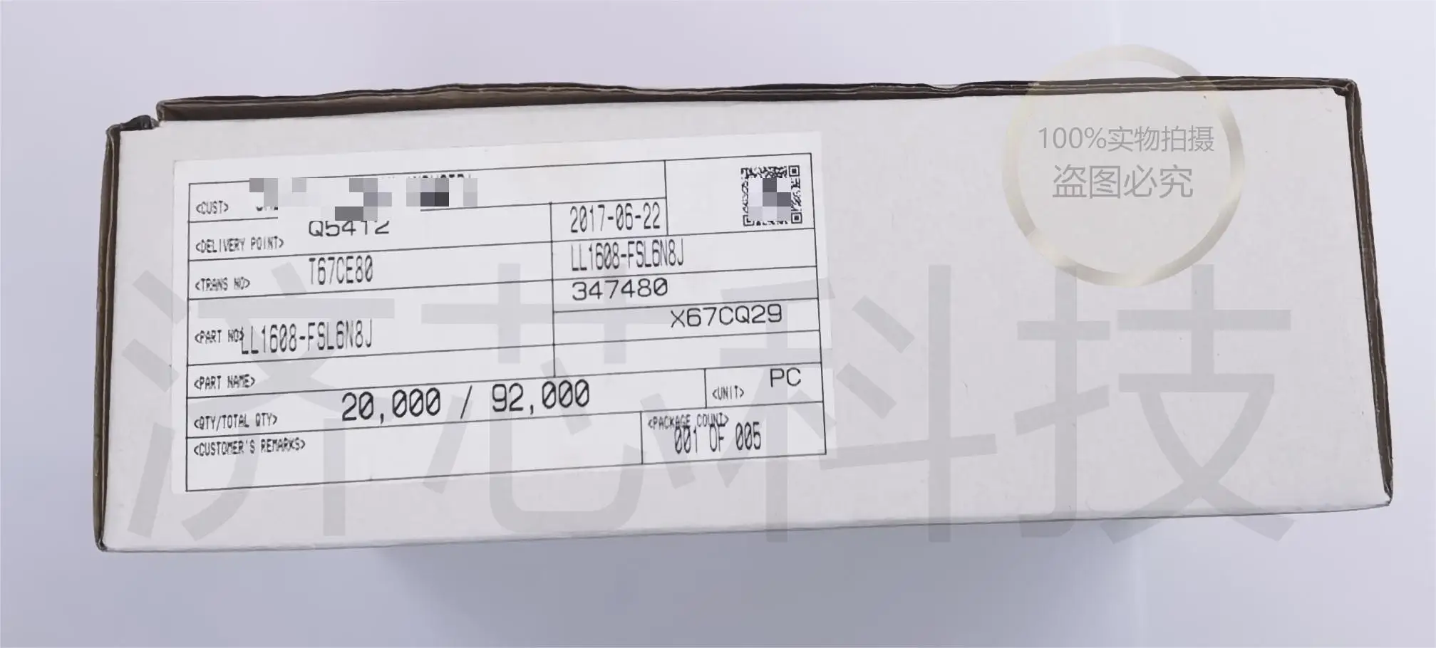 100 шт./партия высокочастотный ламинированный индуктор 0603 5% нГн мА стандарта SMD 4N7