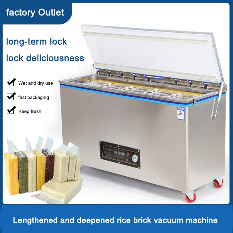 

Automatic large vacuum packaging machine rice brick pumping compressor baler compression sealer cooked food dry and wet