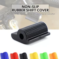 multicolor optional motorcycle rubber anti skid hanging shift sleeve gear lever protective sleeve shoe protector foot universal