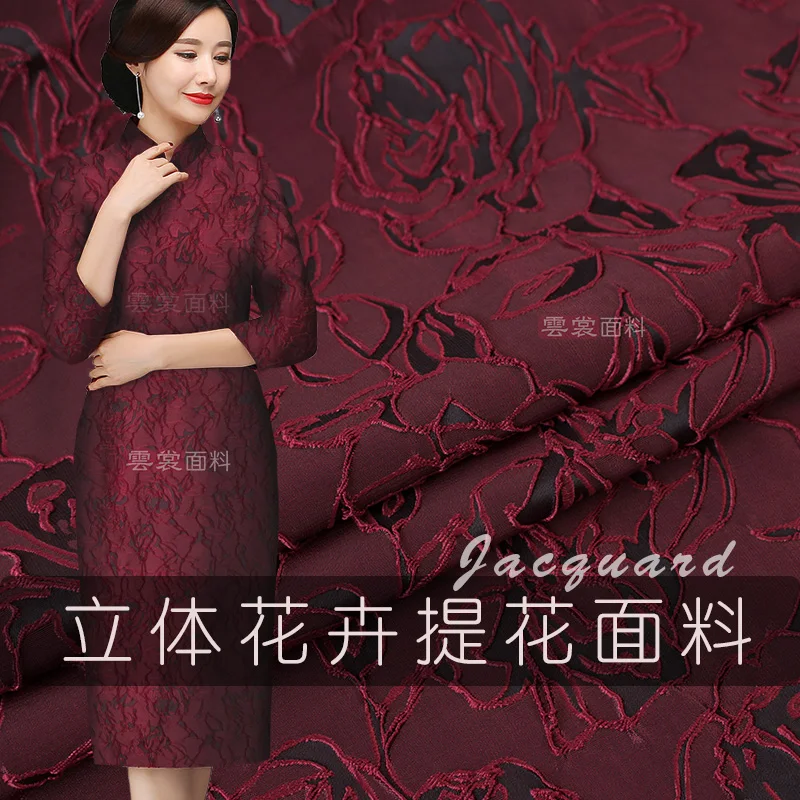 

Brocade Jacquard Fabric European Patterned Dress Trench Coat Clothing Brand Fashion Design Sewing Wholesale Cloth by the Meter