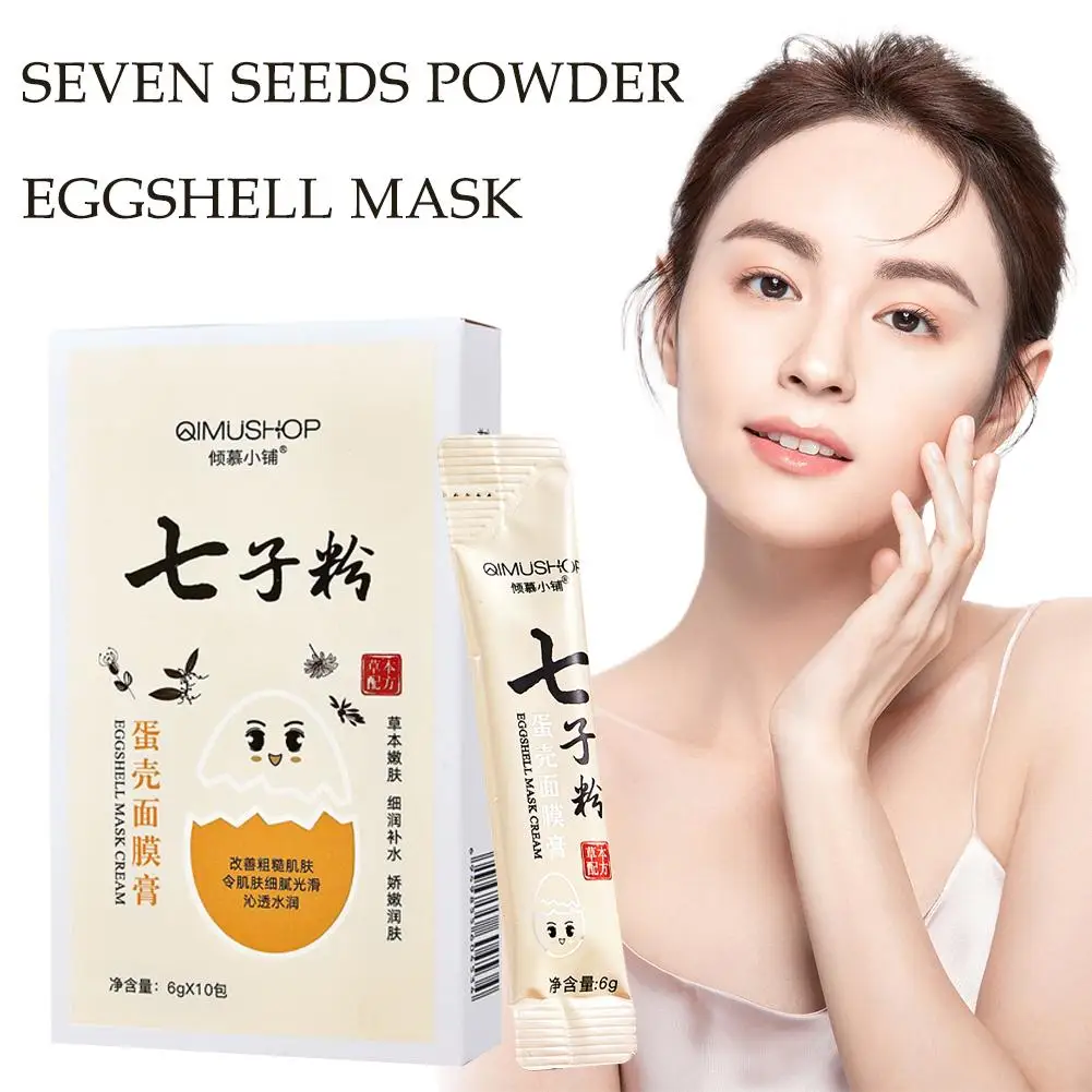 

6g*10bag/box Seven Seeds And Eggshell Essence Natural Improving Moisturizing Hydrating Herbal Firming Dull Skin Anti-wrinkl S7R7