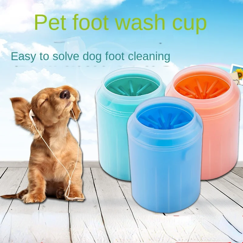 

New pet supplies pet foot washing cup explosions dog foot washing device