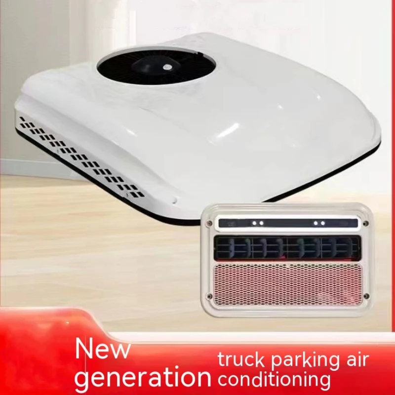 Система кондиционирования воздуха для парковки бесшумный аппарат все в одном 24 12