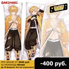 Дакимакура Зеницу Агацума, Клинок, рассекающий демонов арт. 0434, 150х50 и 180х60 см