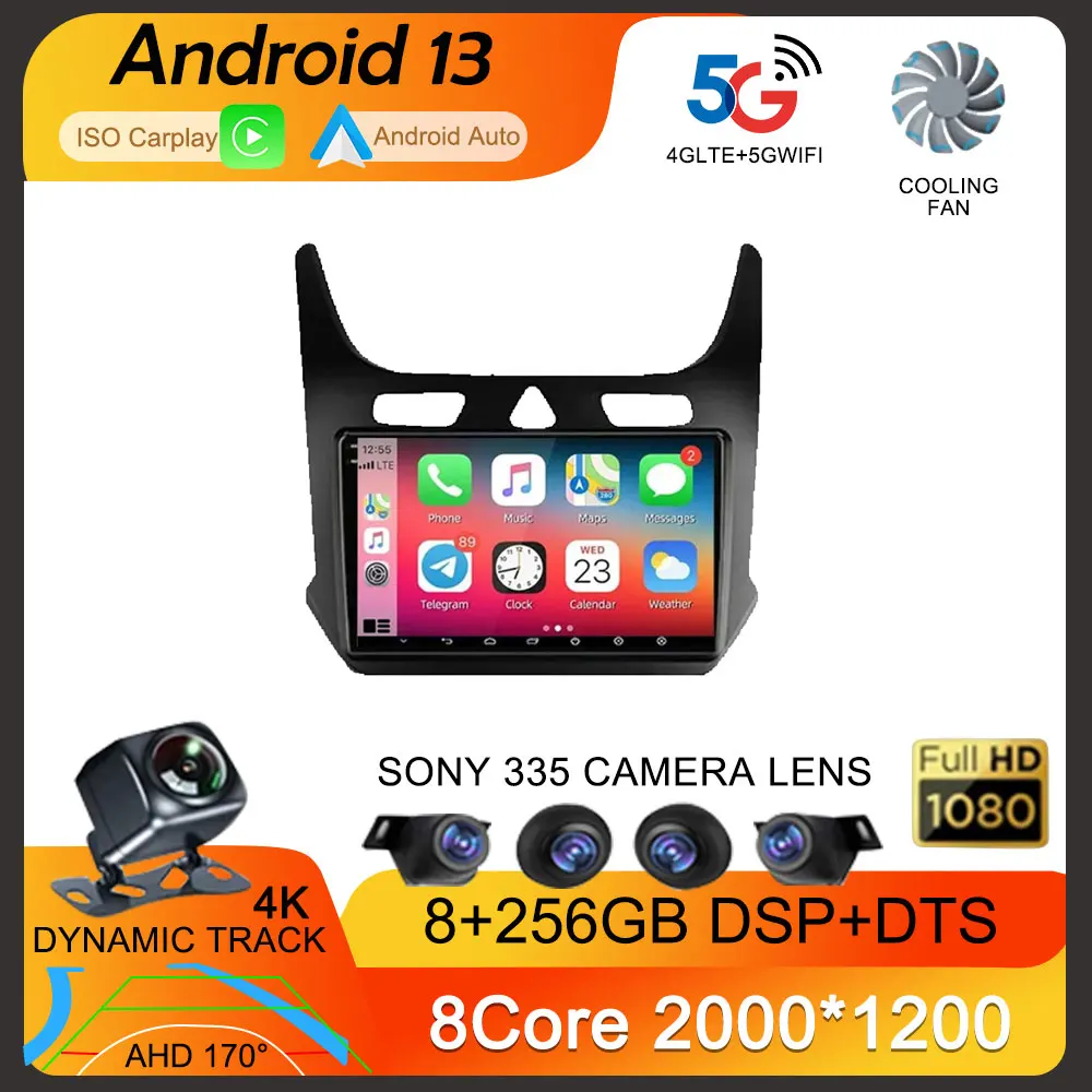 Автомагнитола на Android 13 для Chevrolet Cobalt 2 2011-2018 мультимедийный видеоплеер 2Din 4G Carplay