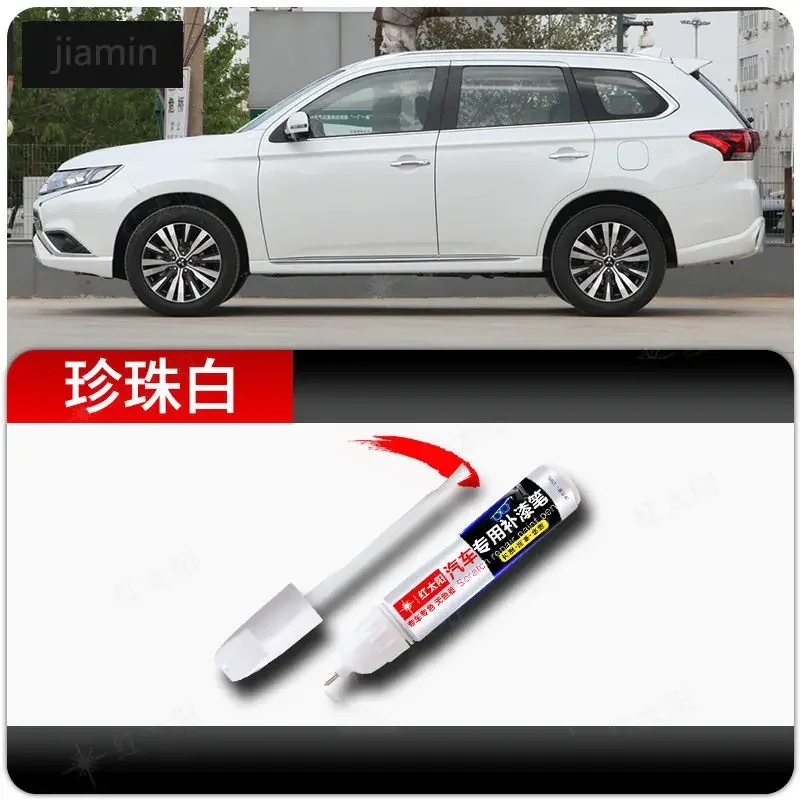 

Для Mitsubishi Outlander автомобильная краска ручка черно-белый артефакт для ремонта царапин оригинальный