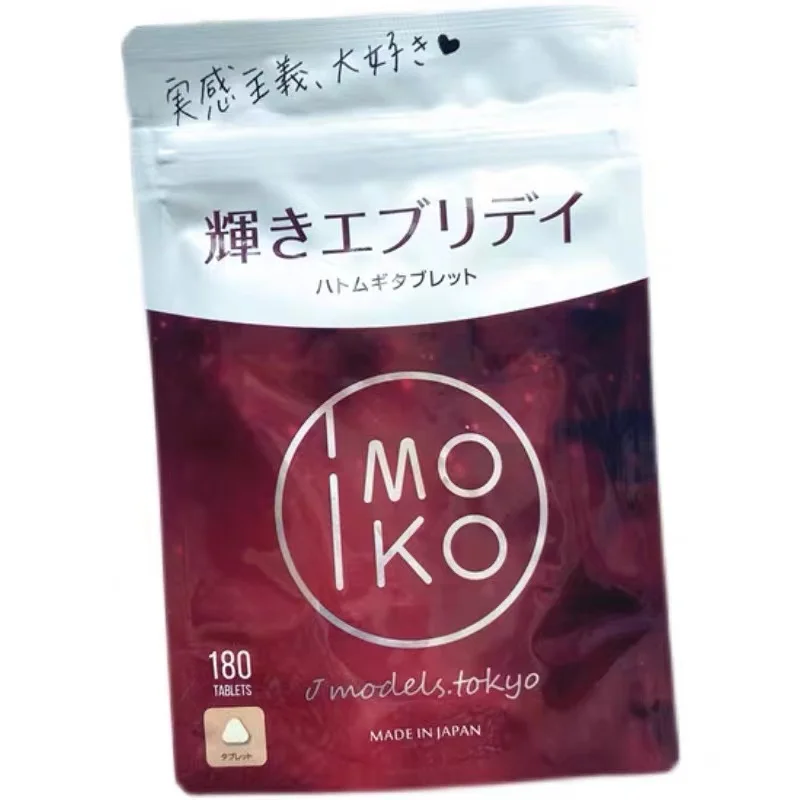 

IMOKO Japanese sugar control pills white kidney bean blocker absorption, sugar control and sugar solution