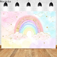 mocsicka rainbow photography backdrops newborn shower photo wallpaper 1st birthday decoration cake smash props photo background