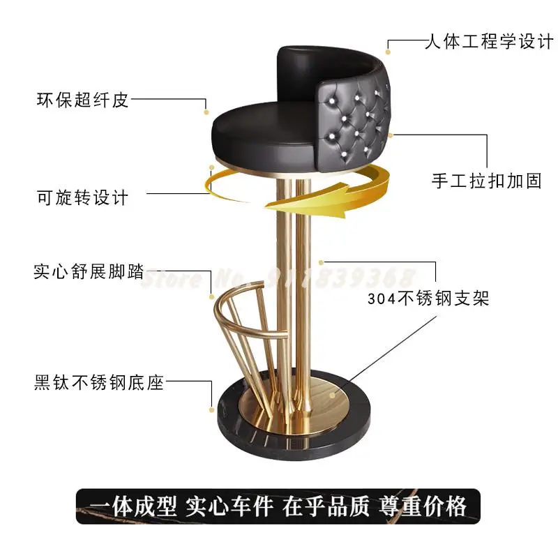 Роскошный барный стул современный минималистичный вращающийся высокий из