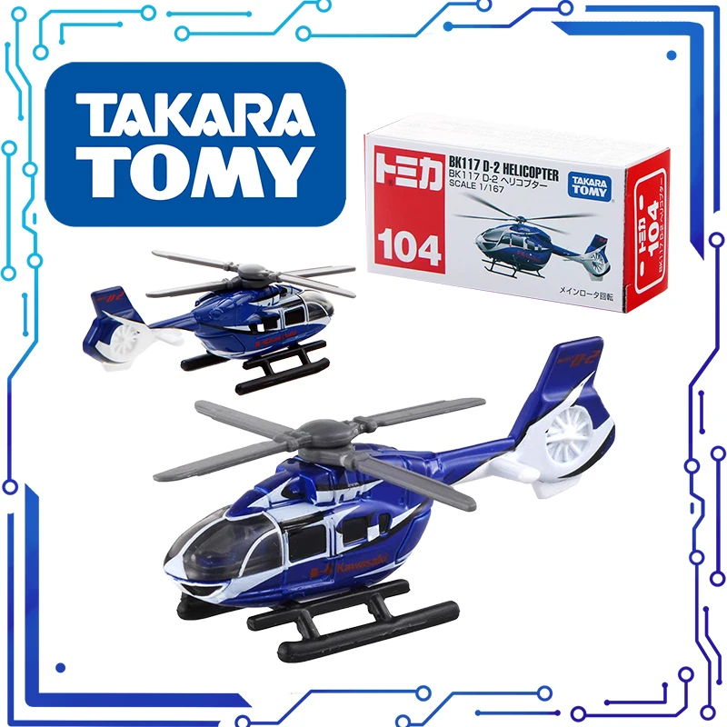 10CM TOMY 1/167 BK117 D-2 Helicopter Scale Alloy TOMICA Toy Vehicle Metal Model Children Present Decoration Original Kid Ins