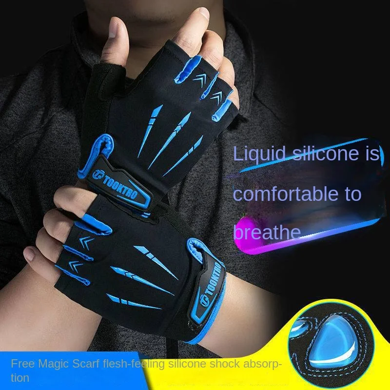 

Summer Cycling Gloves Half Finger Shock Absorption Driving Mountain Bike Gloves