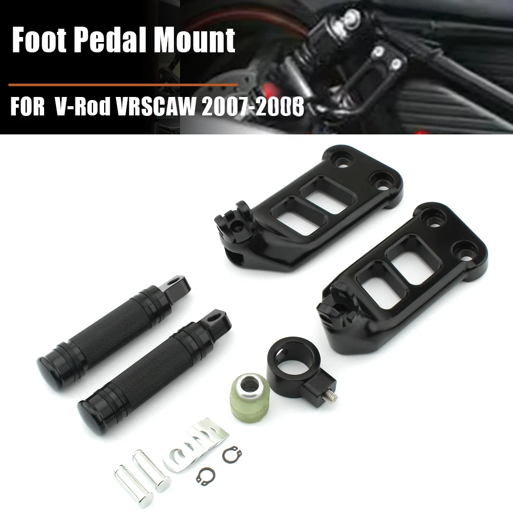 Подножки для заднего пассажира мотоцикла подножки крепление педали Harley-Davidson V-Rod