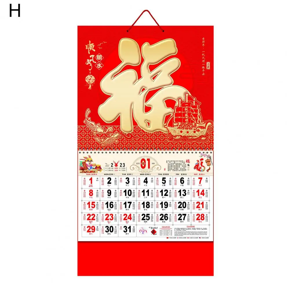 

Good Year of Rabbit Chinese Fu оформление календарей настенный календарь, привлекательная Дата записи