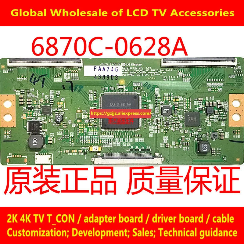 

Логическая плата TCON 60uh6500-cb 6870c-0628a, панель lc600ege