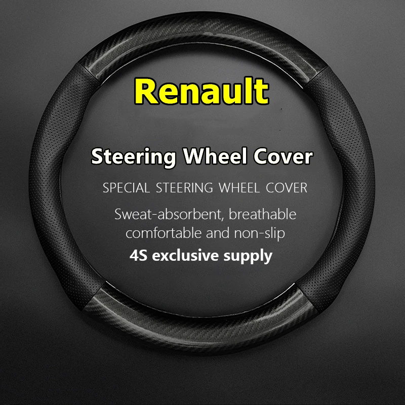 

Чехол для руля Renault Wind из натуральной кожи и углеродного волокна без запаха
