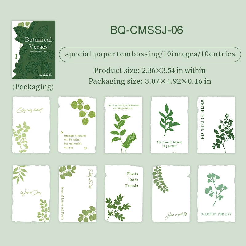 

Блокнот JIANWU Ботанические стихи