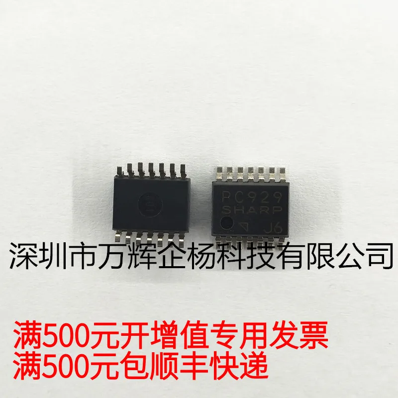 

Бесплатная доставка PC929J00000F5.25 5,65 10 шт.