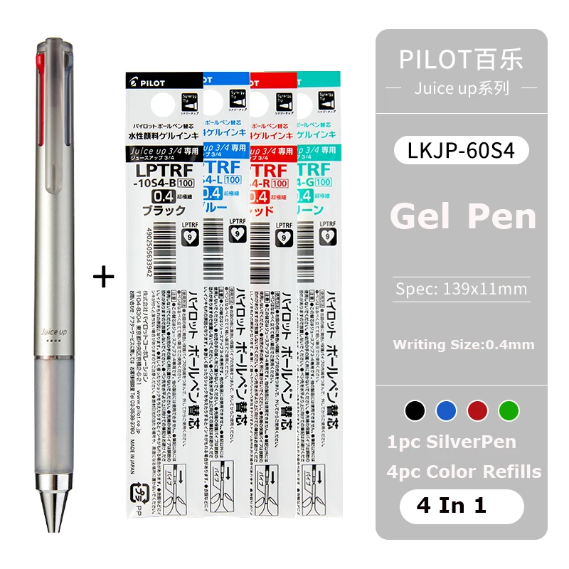 

Pilot JUICE UP Гелевая ручка 0,4 мм 3/4 цвета