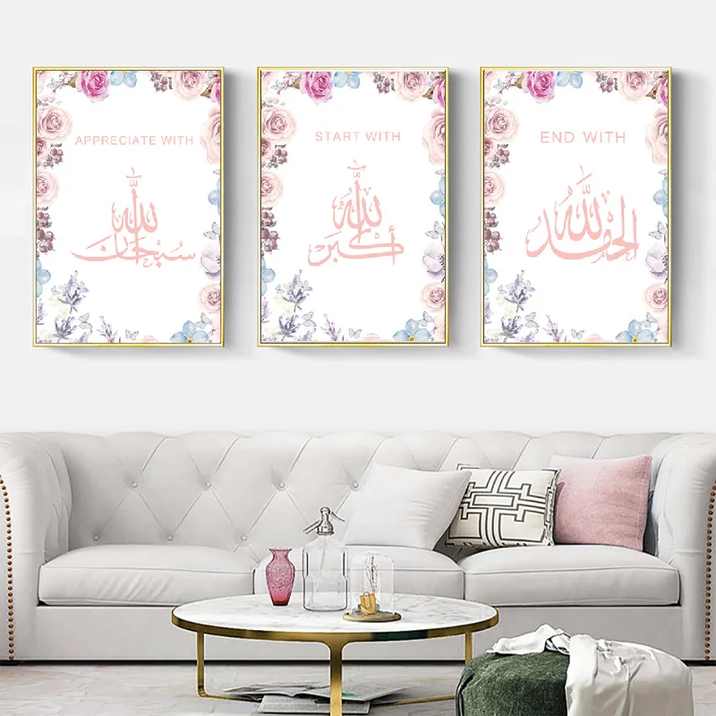 Настенная картина с изображением листьев в скандинавском стиле - купить по