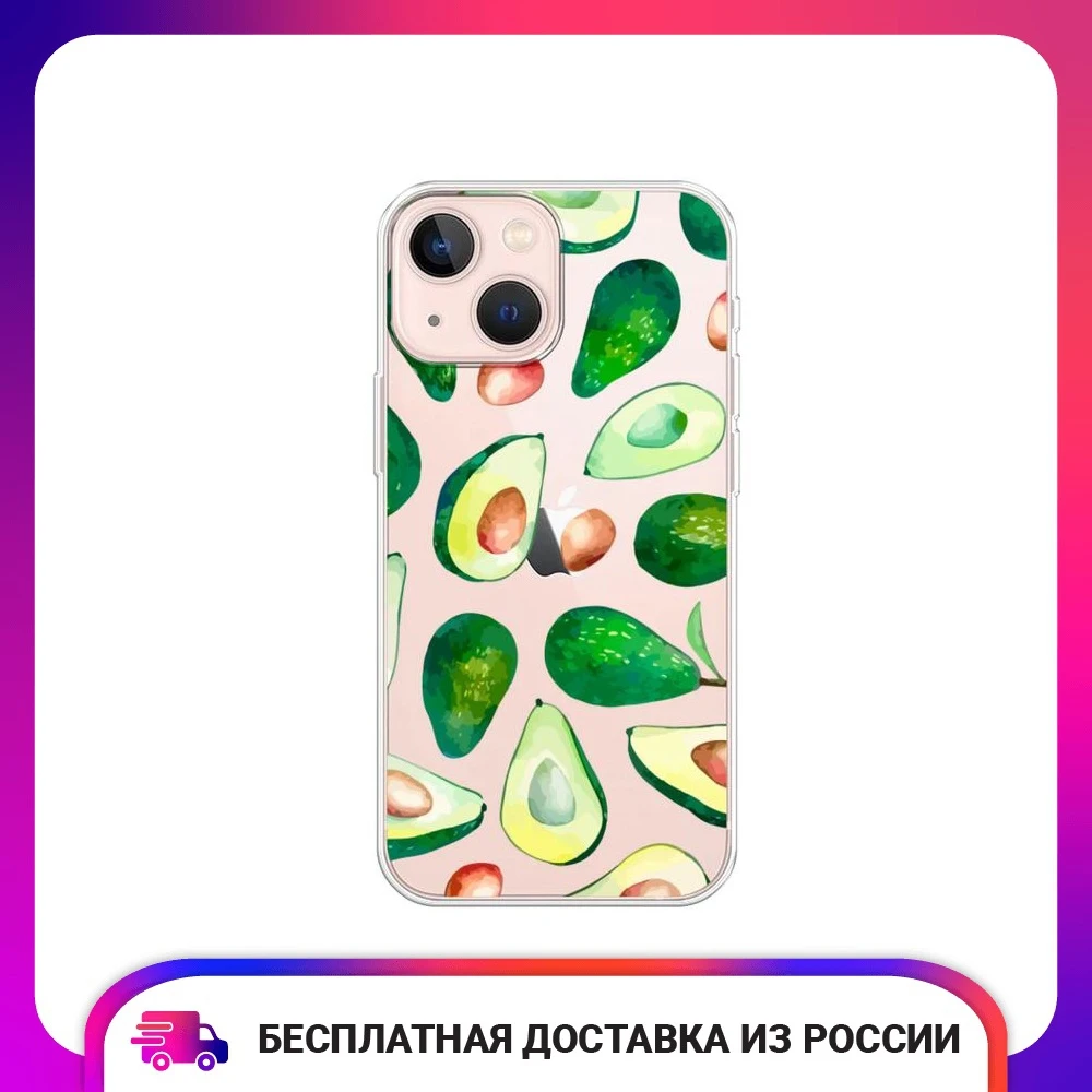 Силиконовый чехол для Apple iPhone 13 mini с рисунком защитный тонкий мягкий