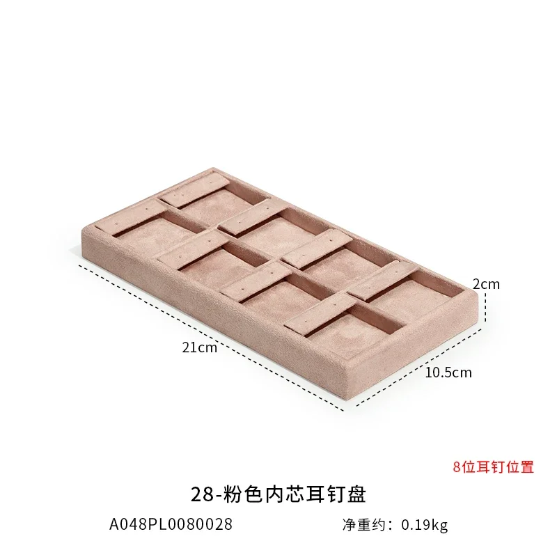 

Металлический набор подносов для украшений