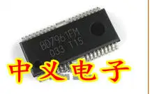 

Free shipping BD7961FM HSOP-36 10PCS