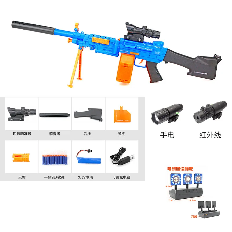 Электрическая подставка снайперский пистолет бластер модель пускового