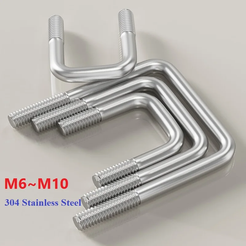 Нержавеющие болты U-образные M6 M8 M10
