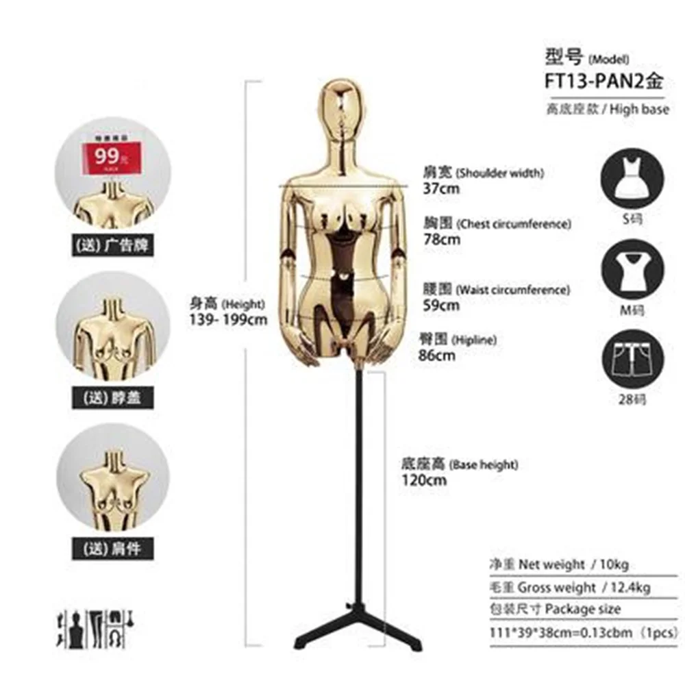 

High Quality Whole Body Electroplating Female Hand Mannequin Props Women Clothing Store Display Stand Sitting Posture Model E016