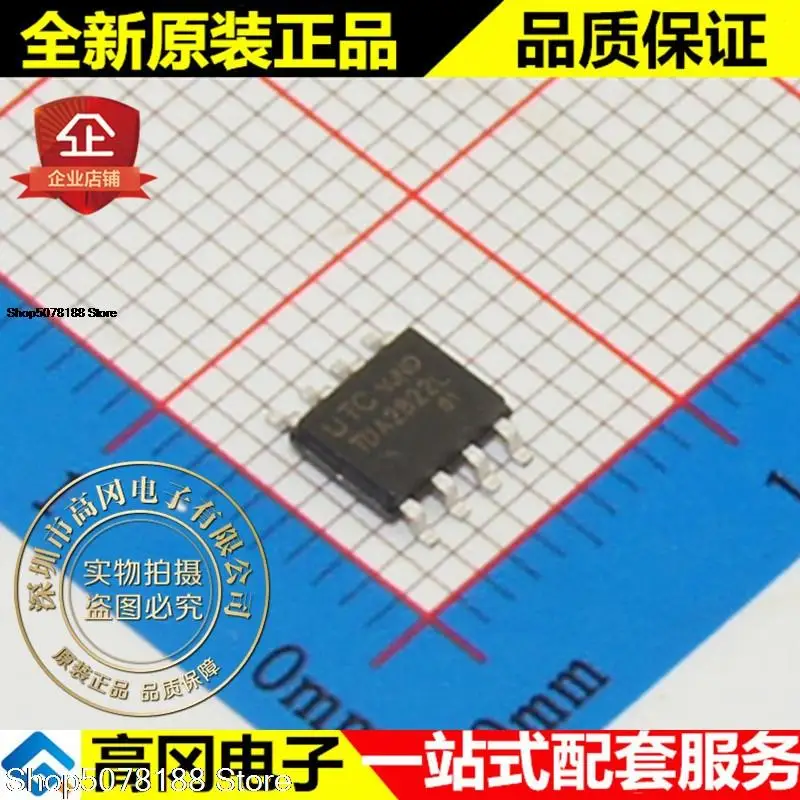 10 шт. TDA2822G-S08-R TDA2822L SOP8 UTC