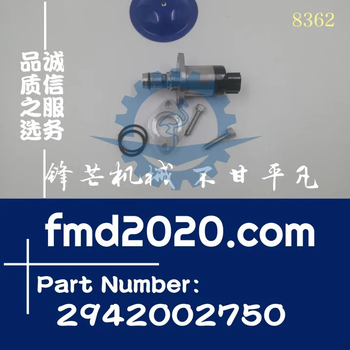 Аксессуары для экскаваторов-погрузчиков масляный насос высокого давления