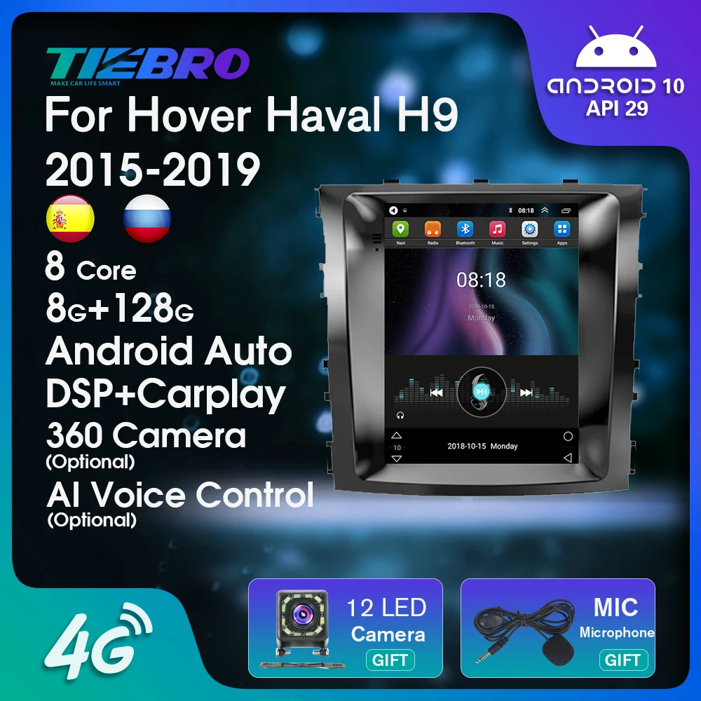 

Автомагнитола для Hover Haval H9 2015-2019 в стиле Tesla, Android 10