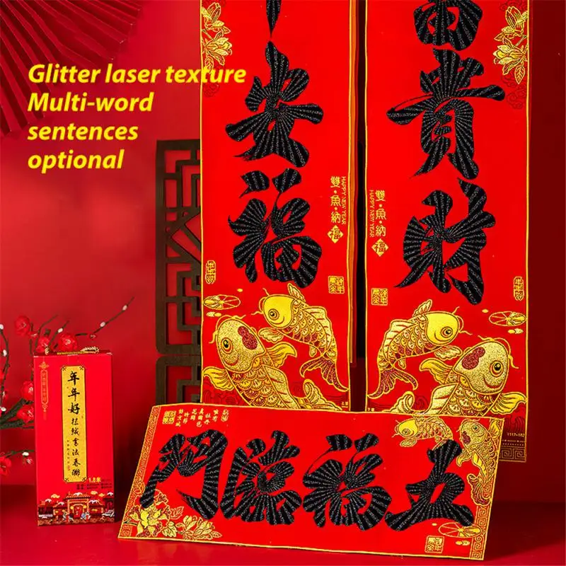 

2022 New Year Decoration Kit Chinese Couplets Fu Character Paper Window Stickers Paper Tube Spring Festival Home Decor