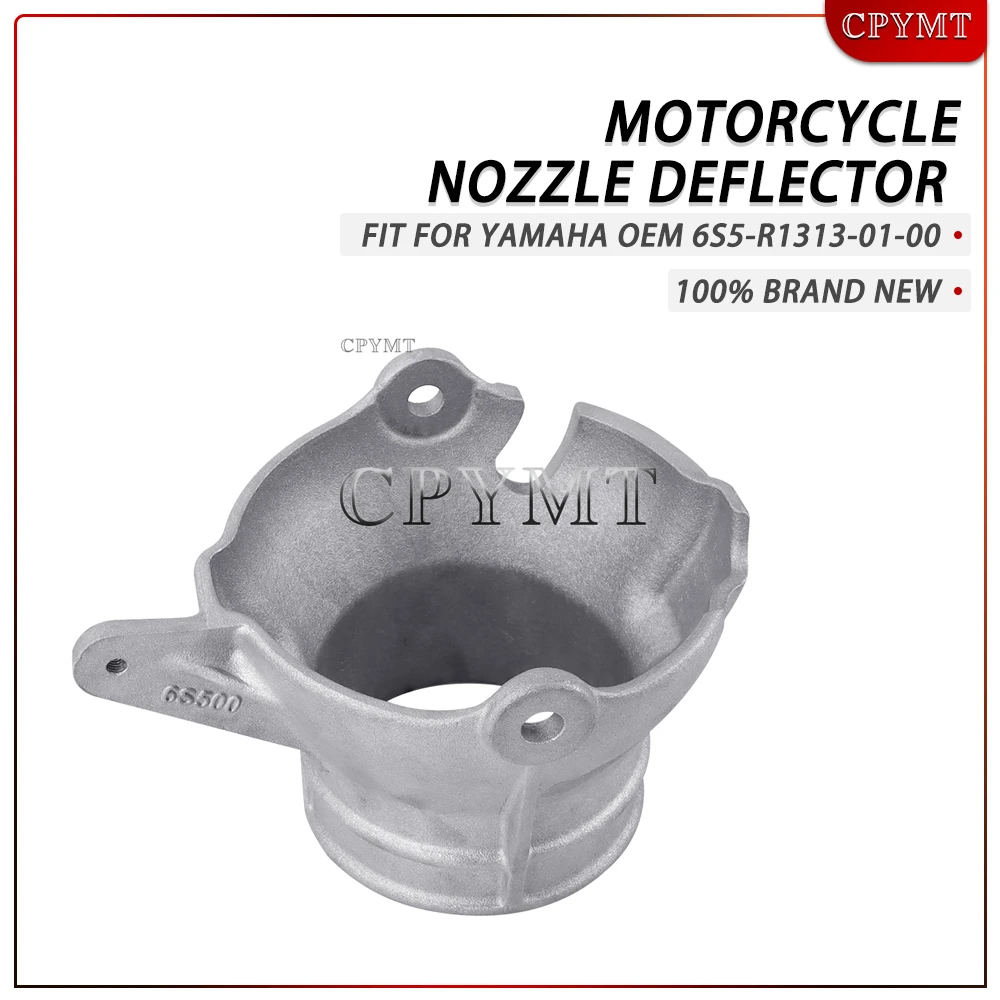 Фото OEM 6S5-R1313-01-00 Дефлектор сопла подходит для Yamaha SHO FX FZR FZS ОФЛЕКТОР НАСАДКИ №1