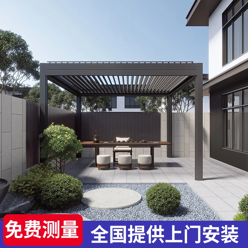 

Outdoor Electric Louver Flipped Sunshade Aluminum Alloy Outdoor Modern Villa Courtyard Pavilion Canopy