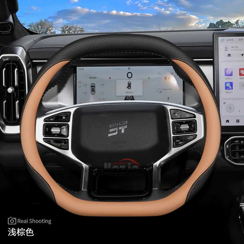 

Кожаный чехол на руль автомобиля для Jetour T2 2024 2025 2026, аксессуары