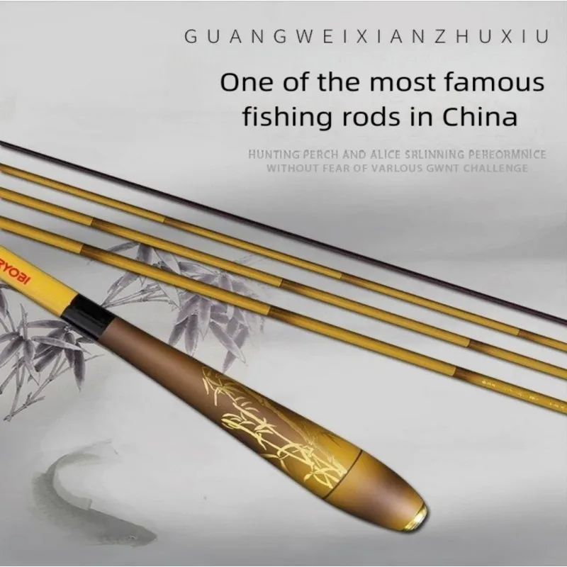 Рыболовное удилище RYOBI 37 тонов супер-оформление вставка для удочки на карпа