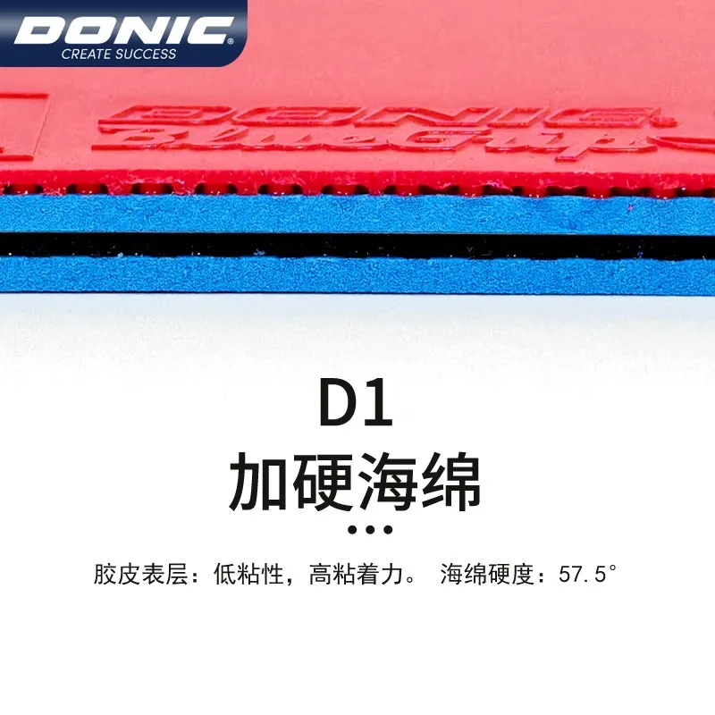 Фото Накладка для настольного тенниса DONIC D1, синяя липкая резина, закаленная версия 13090 №4