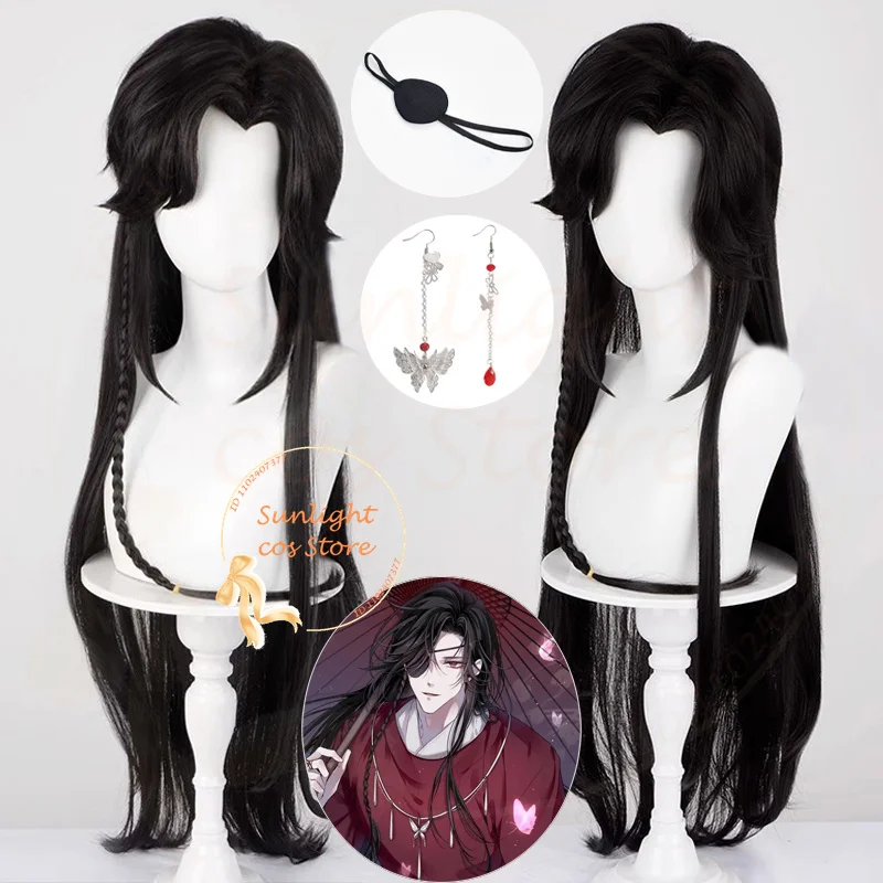 Парик для косплея аниме Tian Guan Ci Fu небесные чиновники благословение Хуа Чэн Сан