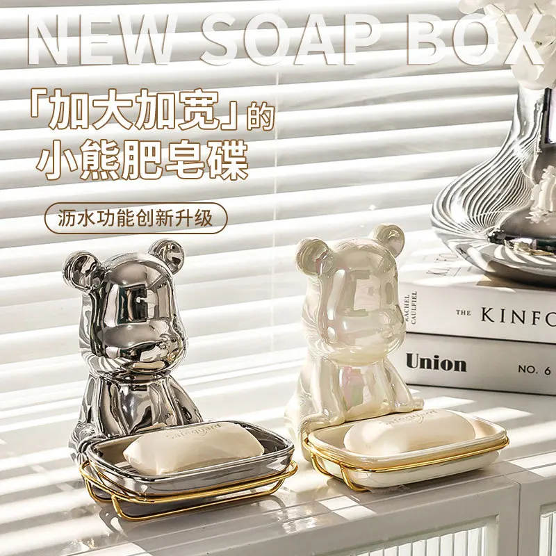 

Новый керамический ящик для мыла в скандинавском стиле, перфорированный настенный ящик для мыла, ящик для мыла в форме медведя, бытовой поднос для мыла для ванной комнаты