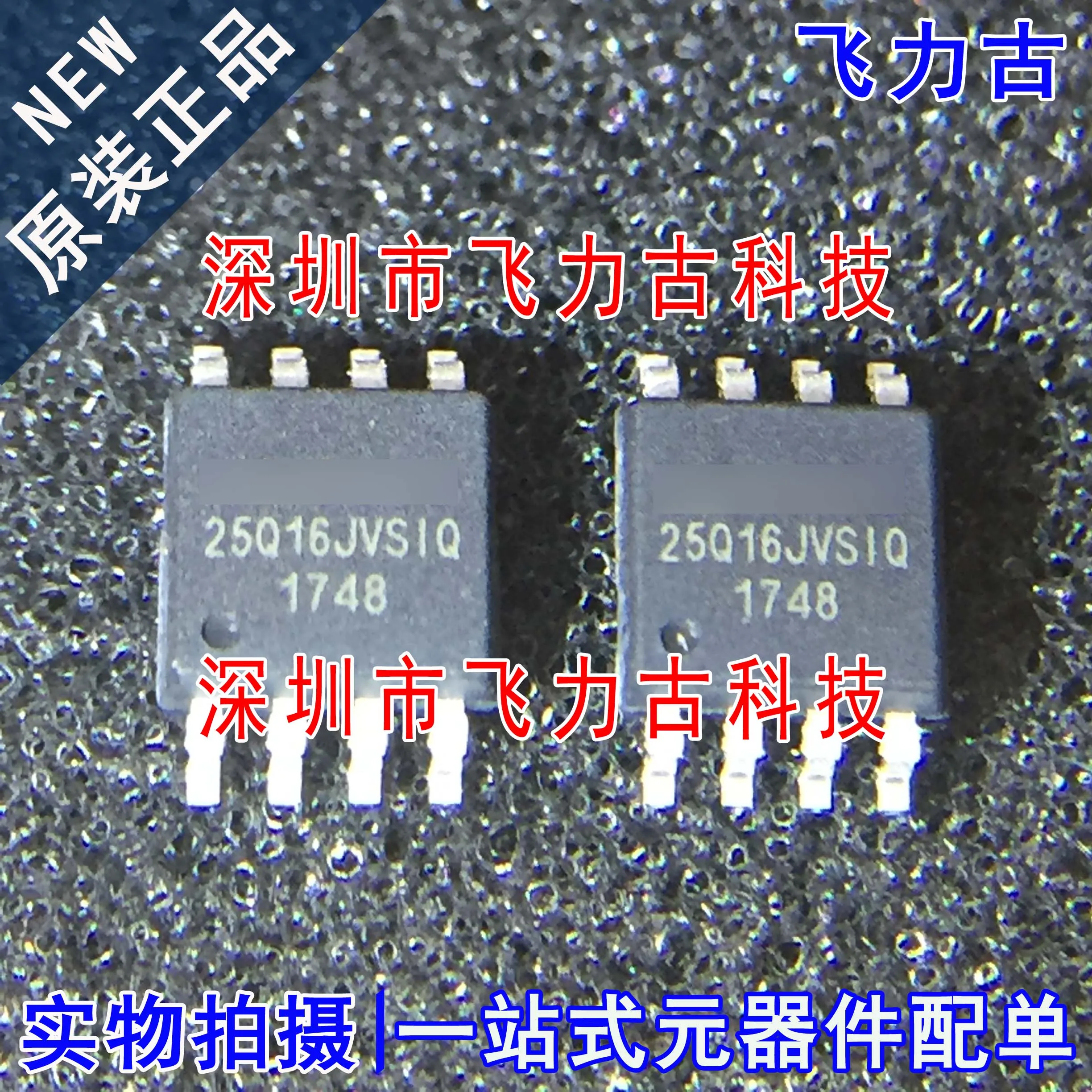 

Бесплатная доставка W25Q16JVSSIQ W25Q16JVSIQ 25Q16JVSIQ SOP8 IC 10 шт.