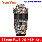 Защитная пленка для камеры Sigma 35 мм F1.4 DG HSM Art (для крепления Sony E), защита от царапин, покрытие наклейка на рассеиватель