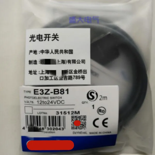 

New E3Z-B81 Photoelectric Sensor