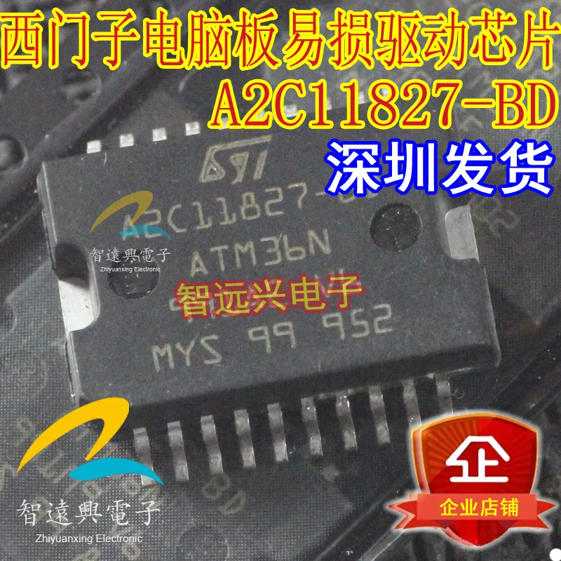 

Free shipping A2C11827-BD ATM36N 20 10PCS