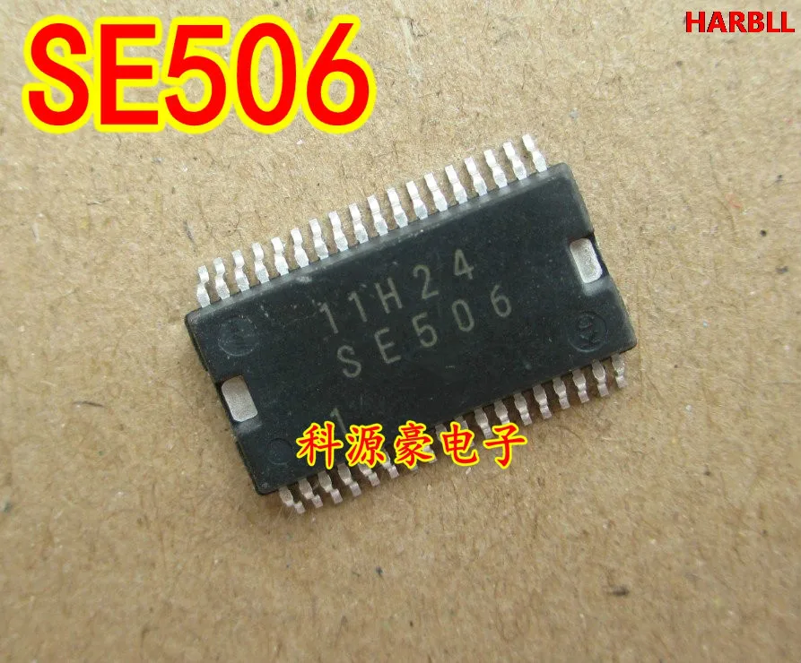 

SE506 New