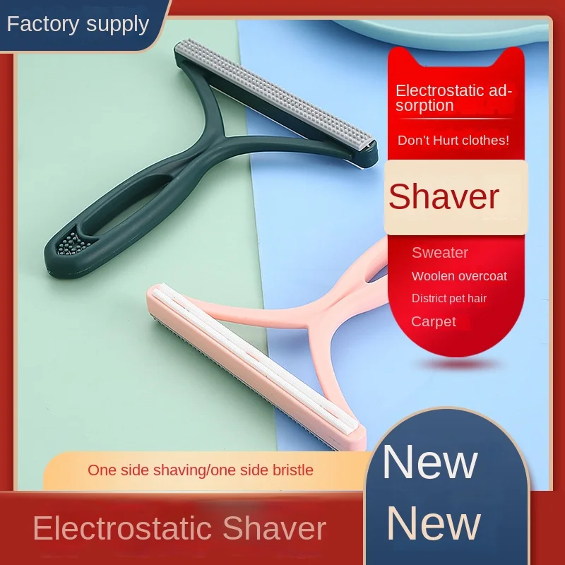 

Double Sided Pet Hair Remover Silicone Lint Remover Clean Tool Shaver Sweater Cleaner Fabric Shaver Scraper for Clothes Carpet