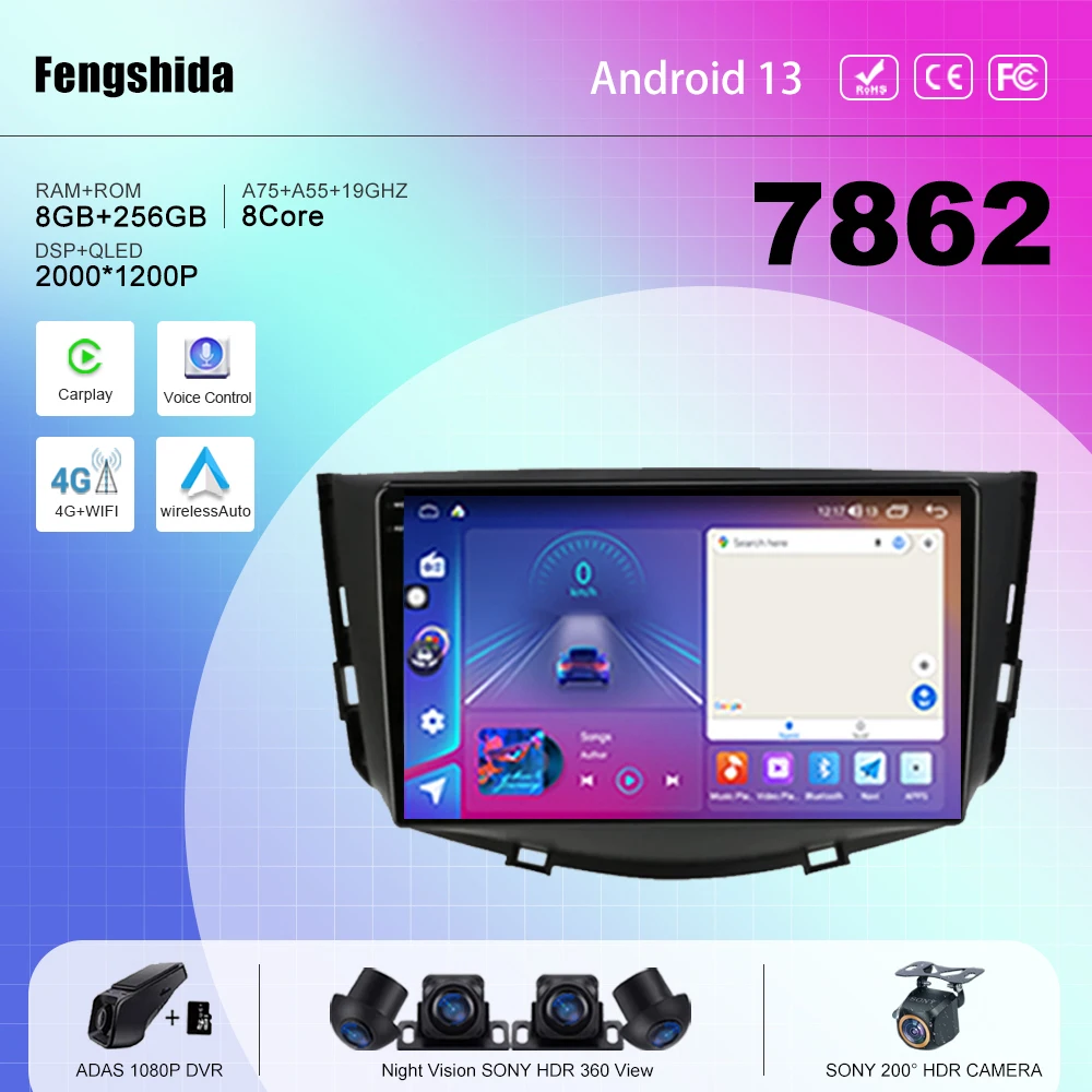 7862 ЦП для автомобиля Android 13 Lifan X60 2012 - 2016 Авто Радио стерео Мультимедийный Плеер