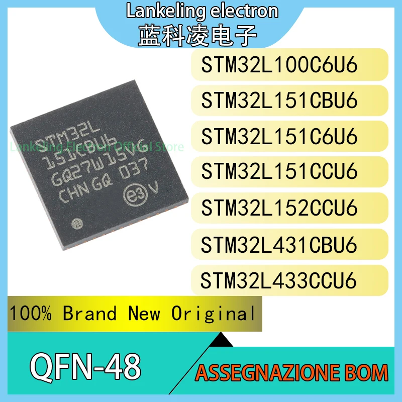 STM32L100C6U6 STM32L151CBU6 STM32L151C6U6 STM32L151CCU6 STM32L152CCU6 STM32L431CBU6 STM32L431CCU6 STM32L433CCU6 QFN-48 Chip